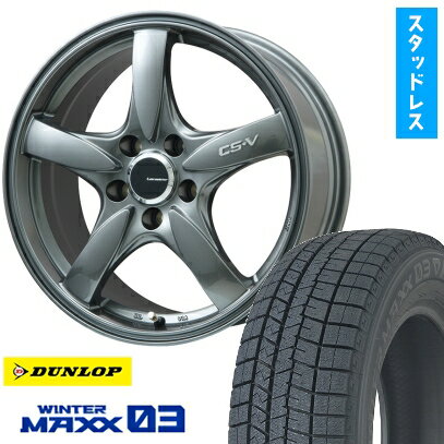 【取付対象】215/45R17 スタッドレスタイヤ ホイール4本セット DUNLOP ウインターマックス 03 WM03 (5/100車用) LEHRMEISTER CS-V(ガンメタ) 17インチ【送料無料】