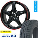 【取付対象】215/50R17 スタッドレスタイヤ ホイール4本セット DUNLOP ウインターマックス 03 WM03 (5/114車用) LEHRMEISTER CS-V(グロスブラック/レッドリム) 17インチ【送料無料】