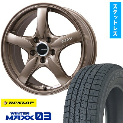 【取付対象】225/45R18 スタッドレスタイヤ ホイール4本セット DUNLOP ウインターマックス 03 WM03 (5/114車用) LEHRMEISTER CS-V(ブロンズ) 18インチ【送料無料】