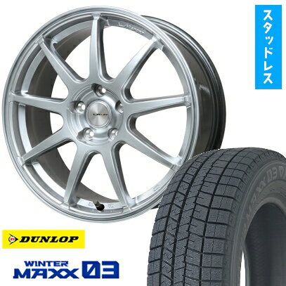 【取付対象】215/60R16 スタッドレスタイヤ ホイール4本セット クラウン/マークX用 DUNLOP ウインターマックス 03 WM03 LEHRMEISTER LMスポーツLM-QR ハイパーシルバー 16インチ【送料無料】