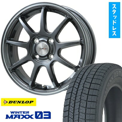 【取付対象】195/55R15 スタッドレスタイヤ ホイール4本セット DUNLOP ウインターマックス 03 WM03 (4/100車用) LEHRMEISTER LMスポーツLM-QR ガンメタ/ラインポリッシュ 15インチ【送料無料】