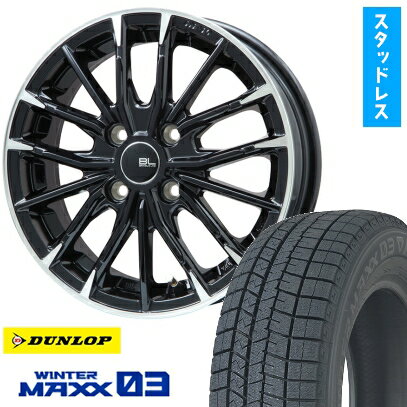 【取付対象】185/55R15 スタッドレスタイヤ ホイール4本セット DUNLOP ウインターマックス 03 WM03 (4/100車用) BRANDLE-LINE DF-10M グロスブラック/カットスポーク 15インチ【送料無料】