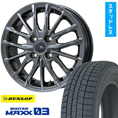 【取付対象】195/55R15 スタッドレスタイヤ ホイール4本セット DUNLOP ウインターマックス 03 WM03 (4/100車用) BRANDLE-LINE DF-10M ハイパーグレー 15インチ【送料無料】