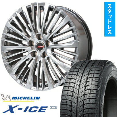 【取付対象】245/45R20 スタッドレスタイヤ ホイール4本セット レクサスLS(ボルト車) MICHELIN エックスアイス XI3 ZP PREMIX MER-X ハイパーシルバー(R14ボルト) 20インチ(送料無料)