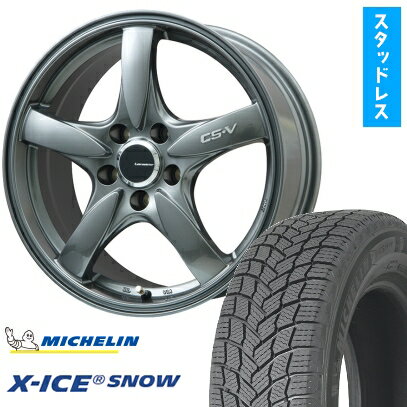 【取付対象】215/50R17 スタッドレスタイヤ ホイール4本セット MICHELIN エックスアイス スノー (5/100車用) LEHRMEISTER CS-V(ガンメタ) 17インチ【送料無料】