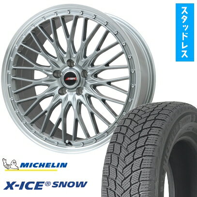 【取付対象】225/50R17 スタッドレスタイヤ ホイール4本セット MICHELIN エックスアイス スノー (5/114車用) PREMIX MER PROMESH ダークシルバー/リムポリッシュ 17インチ【送料無料】