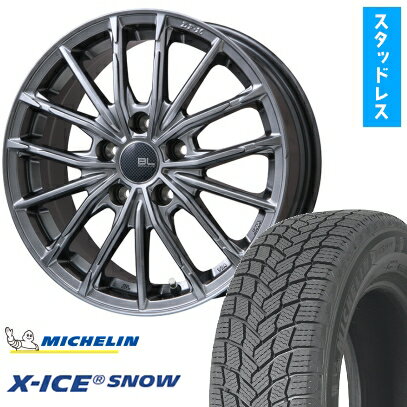 【取付対象】205/55R16 スタッドレスタイヤ ホイール4本セット MICHELIN エックスアイス スノー (5/114車用) BRANDLE-LINE DF-10M ハイパーグレー 16インチ【送料無料】