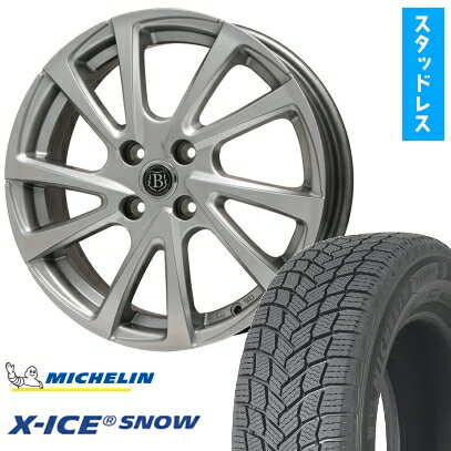 【取付対象】205/55R16 スタッドレスタイヤ ホイール4本セット 5/114車用 MICHELIN エックスアイス スノー BRANDLE-LINE ボレアノ10 メタリックグレー 16インチ(送料無料)