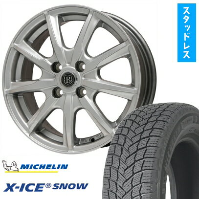 【取付対象】195/65R15 スタッドレスタイヤ ホイール4本セット 5/100車用 MICHELIN エックスアイス スノー BRANDLE-LINE ボレアノ9 メタリックグレー 15インチ(送料無料)