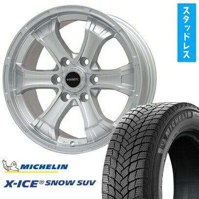 【取付対象】265/65R17 スタッドレスタイヤ ホイール4本セット MICHELIN エックスアイス スノー SUV (6/139車用) BIGWAY B-MUD K(シルバー) トヨタ車専用 17インチ【送料無料】