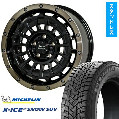 【取付対象】265/60R18 スタッドレスタイヤ ホイール4本セット プラド MICHELIN エックスアイス スノー SUV ホットスタッフ バークレイハードロック ローガン 18インチ【送料無料】