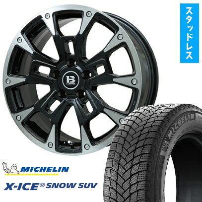 【取付対象】235/60R18 スタッドレスタイヤ ホイール4本セット MICHELIN エックスアイス スノー SUV (5/114車用) ビッグウエイ B-LUGNAS BRD(ブラックポリッシュ/ブラッククリア) 18インチ【送料無料】