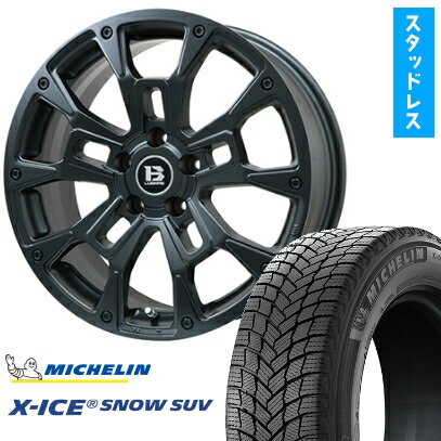 【取付対象】235/60R18 スタッドレスタイヤ ホイール4本セット MICHELIN エックスアイス スノー SUV (5/114車用) ビッグウエイ B-LUGNAS BRD(マットブラック) 18インチ【送料無料】