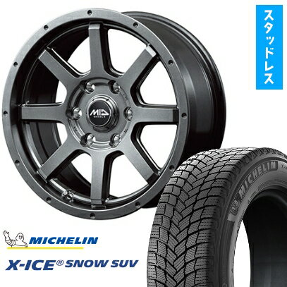 【取付対象】265/65R17 スタッドレスタイヤ ホイール4本セット プラド/ハイラックス MICHELIN エックスアイス スノー SUV MID ロードマックス マッドライダー 17インチ(送料無料)