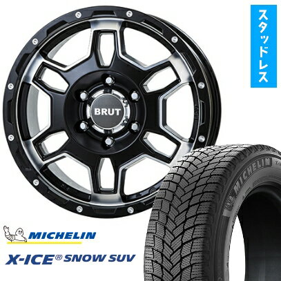【取付対象】265/65R17 スタッドレスタイヤ ホイール4本セット プラド/ハイラックス MICHELIN エックスアイス スノー SUV TRISTAR BRUT BR-66 17インチ(送料無料)