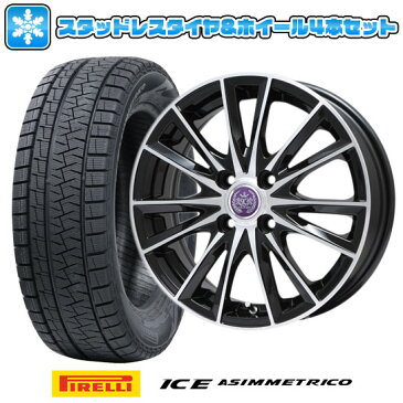 ■送料無料 ソリオ（MA26S）■ スタッドレスタイヤ ホイール4本セット PIRELLI ピレリ ウィンター アイスアシンメトリコ 165/70R14 14インチ LEHRMEISTER レアマイスター ソライアV7 4.5J 4.50-14【ヴィッツ・アクア等装着不可】