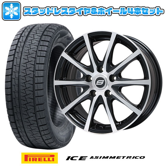 安い購入 取付対象 送料無料 5穴 100 スタッドレスタイヤ ホイール4本セットpirelli ピレリ ウィンター アイスアシンメトリコ225 55r17 17インチbrandle ブランドル M71bp7j 7 00 17 新品 Cpdec Inphb Ci 安い購入 取付対象 送料無料 5穴 100 スタッドレスタイヤ ホイール4本セットpirelli ピレリ ウィンター アイスアシンメトリコ225 55r17 17インチbrandle ブランドル M71bp7j 7 00 17 新品 Cpdec Inphb Ci