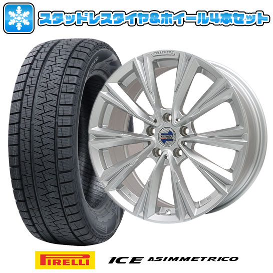16個セット送料込 取付対象 送料無料 Bmw X3 G01 スタッドレスタイヤ ホイール4本セット 輸入車pirelli ピレリ ウィンター アイスアシンメトリコ225 60r18 18インチkelleners ケレナーズスポーツ X Line シルバーポリッシュ 7 5j 7 50 18 国内盤ブルーレイ 車用品車用品 16個セット送料込 取付対象 送料無料 Bmw X3 G01 スタッドレスタイヤ ホイール4本セット 輸入車pirelli ピレリ ウィンター アイスアシンメトリコ225 60r18 18インチkelleners ケレナーズスポーツ X Line シルバーポリッシュ 7 5j 7 50 18 国内盤ブルーレイ 車用品車用品