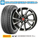 【取付対象】175/65R14 スタッドレスタイヤ ホイール4本セット PIRELLI ウィンター アイスアシンメトリコ プラス (4/100車用) BIGWAY B-WIN ヴェノーザ10 14インチ【送料無料】