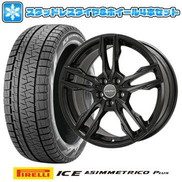 ■送料無料 VW（ゴルフ）■ スタッドレスタイヤ ホイール4本セット 輸入車 PIRELLI ピレリ ウィンター アイスアシンメトリコ プラス 205/55R16 16インチ EUROTECH ユーロテック ガヤ エリージ(グロスブラック) 6.5J 6.50-16