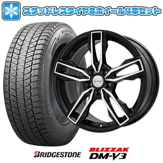 人気ブランドを 取付対象 送料無料 イヴォーク スタッドレスタイヤ ホイール4本セット 輸入車bridgestone ブリヂストン ブリザック Dm V3235 60r18 18インチeurotech ユーロテック ガヤ エリージ ブラックポリッシュ 7 5j 7 50 18 想像を超えての Blog 人気ブランドを 取付対象 送料無料 イヴォーク スタッドレスタイヤ ホイール4本セット 輸入車bridgestone ブリヂストン ブリザック Dm V3235 60r18 18インチeurotech ユーロテック ガヤ エリージ ブラックポリッシュ 7 5j 7 50 18 想像を超えての Blog