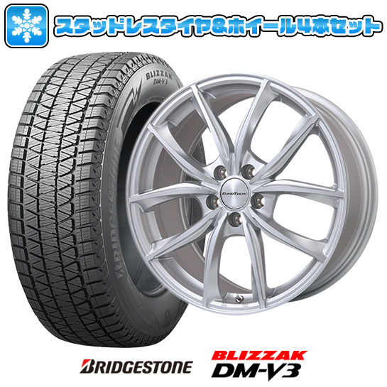 ڼоݡ235/65R17 åɥ쥹 ۥ4ܥå ͢ ܥܡXC60 BRIDGESTONE ֥ꥶå DM-V3 DMV3 EUROTECH VP-LINE(Сݥå) 17̵