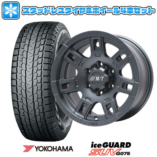 【取付対象】285/75R16 スタッドレスタイヤ ホイール4本セット YOKOHAMA アイスガード SUV G075 (6/139車用) MICKEY-T ミッキートンプソン サイドビター2 16インチ【送料無料】