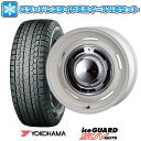 【取付対象】315/75R16 スタッドレスタイヤ ホイール4本セット YOKOHAMA アイスガード SUV G075 (6/139車用) CRIMSON ディーン クロスカントリー 16インチ【送料無料】