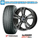 【取付対象】235/55R20 スタッドレスタイヤ ホイール4本セット レクサスRX -2022/7 YOKOHAMA アイスガード SUV G075 LEHRMEISTER L-Fラウンジ(平座ナット仕様) 20インチ【送料無料】