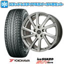 エントリーしてタイヤ交換チケット同時購入でポイント10倍! 225/65R17 スタッドレスタイヤ ホイール4本セット YOKOHAMA アイスガード SUV G075 (5/114車用) BRANDLE E04 17インチ