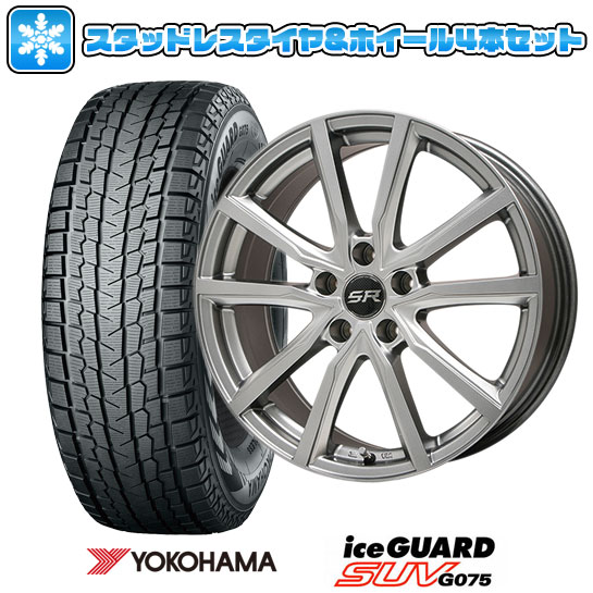 【取付対象】225/60R17 スタッドレスタイヤ ホイール4本セット YOKOHAMA アイスガード SUV G075 (5/100車用) BRANDLE N52 17インチ【送料無料】