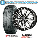 【取付対象】235/55R20 スタッドレスタイヤ ホイール4本セット レクサスRX -2022/7 YOKOHAMA アイスガード SUV G075 LEHRMEISTER L-Fファースト ブラックポリッシュ(平座ナット) 20インチ【送料無料】