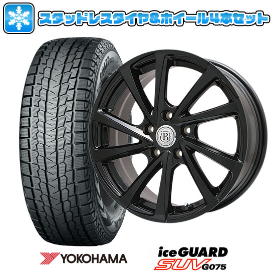 【取付対象】235/65R18 スタッドレスタイヤ ホイール4本セット YOKOHAMA アイスガード SUV G075 (5/114車用) BRANDLE E04B 18インチ【送料無料】