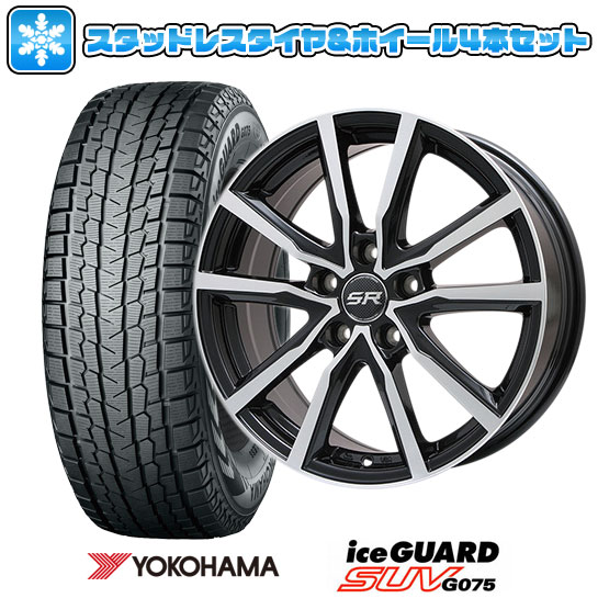 【取付対象】235/55R18 スタッドレスタイヤ ホイール4本セット YOKOHAMA アイスガード SUV G075 (5/114車用) BRANDLE N52BP 18インチ【送料無料】