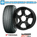 185/85R16 スタッドレスタイヤ ホイール4本セット ジムニー YOKOHAMA アイスガード SUV G075 BIGWAY B-MUD K(マットブラック) 16インチ