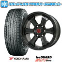 195/80R15 スタッドレスタイヤ ホイール4本セット NV350キャラバン用 YOKOHAMA アイスガード SUV G075 107/105L BIGWAY B-MUD K(マットブラック) 15インチ