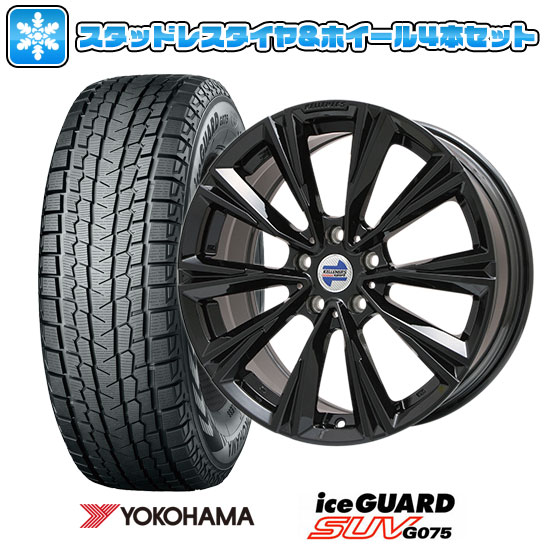 【取付対象】265/50R19 スタッドレスタイヤ ホイール4本セット 輸入車用 BMW X5（G05） YOKOHAMA アイスガード SUV G075 KELLENERS X-LINE(グロスブラック) 19インチ【送料無料】