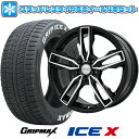 205/55R16 スタッドレスタイヤ ホイール4本セット 輸入車用 ボルボ（V40） GRIPMAX アイスX RWL ホワイトレター(限定2022年製) EUROTECH ガヤ エリージ(ブラックポリッシュ) 16インチ