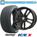 【取付対象】205/55R17 スタッドレスタイヤ ホイール4本セット 輸入車用 BMW 2シリーズ（F45/F46） GRIPMAX アイスX RWL ホワイトレター(限定2022年製) KELLENERS ケレナーズJr GF5(グロスブラック) 17インチ【送料無料】