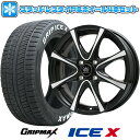 【取付対象】185/60R15 スタッドレスタイヤ ホイール4本セット シエンタ 2015-22 GRIPMAX アイスX RWL ホワイトレター(限定2022年製) PREMIX アマルフィV Jr(ブラックポリッシュ) 15インチ【送料無料】