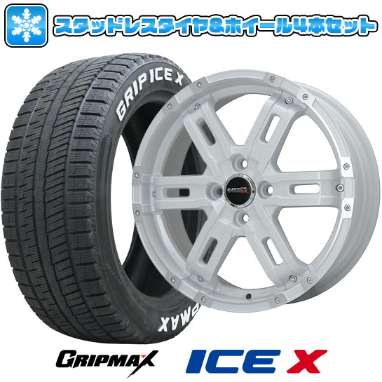 【取付対象】205/50R17 スタッドレスタイヤ ホイール4本セット GRIPMAX アイスX RWL ホワイトレター(限定2022年製) (4/100車用) BIGWAY B-MUD Z(ホワイト/リムポリッシュ) 17インチ【送料無料】