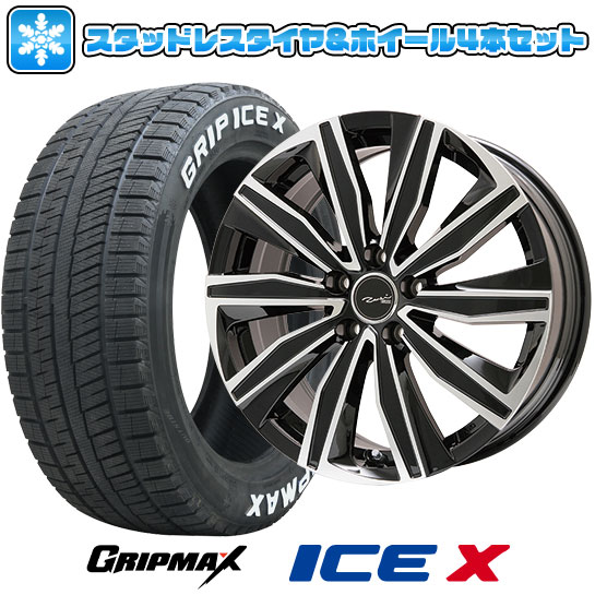 【取付対象】195/65R15 スタッドレスタイヤ ホイール4本セット 輸入車用 アウディA3（8V） GRIPMAX アイスX RWL ホワイトレター(限定2022年製) KYOHO ユーロツヴァイ FK-10(ブラックポリッシュ) 15インチ【送料無料】