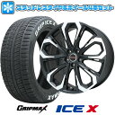 【取付対象】205/50R17 スタッドレスタイヤ ホイール4本セット GRIPMAX アイスX RWL ホワイトレター(限定2022年製) (5/100車用) BIGWAY LEYSEEN プラバ5X(マットブラックポリッシュ) 17インチ【送料無料】