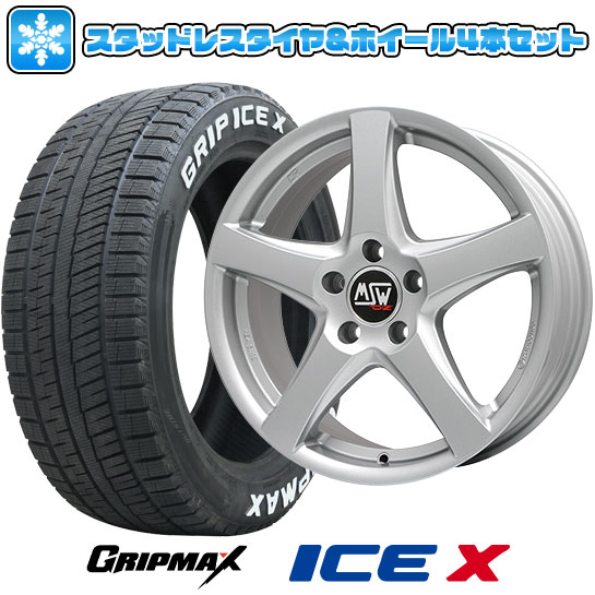 【取付対象】205/55R16 スタッドレスタイヤ ホイール4本セット 輸入車用 ボルボ（V40） GRIPMAX アイスX RWL ホワイトレター(限定2022年製) MSW by OZ Racing MSW 78(フルシルバー) 16インチ【送料無料】