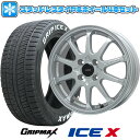 【取付対象】195/65R15 スタッドレスタイヤ ホイール4本セット GRIPMAX アイスX RWL ホワイトレター(限定2022年製) (5/100車用) LEHRMEISTER LMスポーツLM-10R(メタリックシルバー) 15インチ【送料無料】