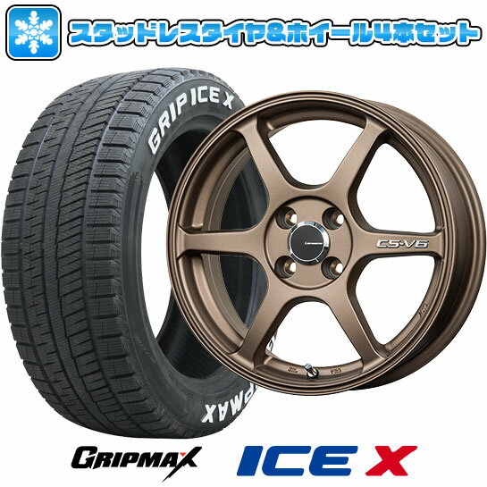 【取付対象】185/55R16 スタッドレスタイヤ ホイール4本セット GRIPMAX アイスX RWL ホワイトレター(限定2022年製) (4/100車用) LEHRMEISTER CS-V6(ブロンズ) 16インチ【送料無料】