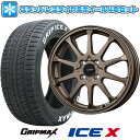 【取付対象】195/65R15 スタッドレスタイヤ ホイール4本セット ノア/ヴォクシー用 GRIPMAX アイスX RWL ホワイトレター(限定2022年製) LEHRMEISTER LMスポーツLM-10R(ブロンズ) 15インチ【送料無料】