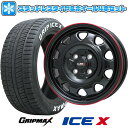 楽天アークタイヤ 楽天市場店【取付対象】165/55R15 スタッドレスタイヤ ホイール4本セット GRIPMAX アイスX RWL ホワイトレター（限定2022年製） （軽自動車用） LEHRMEISTER LMG OFF-STYLE（グロスブラック/レッドリム） 15インチ【送料無料】