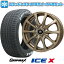 【取付対象】215/55R17 スタッドレスタイヤ ホイール4本セット GRIPMAX アイスX RWL ホワイトレター(限定2022年製) (5/100車用) PREMIX アマルフィV Jr(ブロンズ) 17インチ【送料無料】