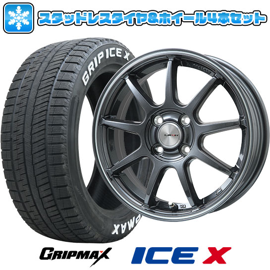 【取付対象】195/55R16 スタッドレスタイヤ ホイール4本セット GRIPMAX アイスX RWL ホワイトレター(限定2022年製) (4/100車用) LEHRMEISTER LMスポーツLM-QR ガンメタ/ラインポリッシュ 16インチ【送料無料】